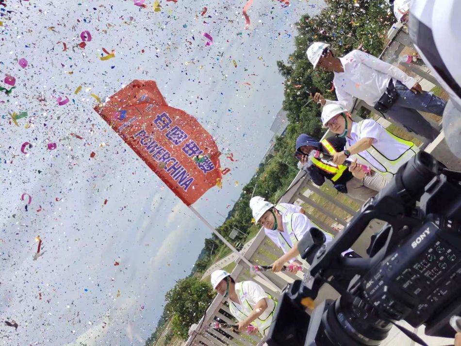 雅萬項目（二）